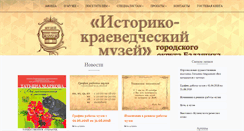 Desktop Screenshot of ikmb.ru